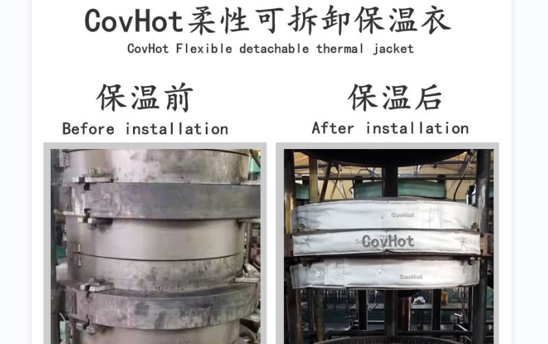 <a href=http://m.jcc.org.cn/e/tags/?tagname=%E5%8F%AF%E6%8B%86%E5%8D%B8%E4%BF%9D%E6%B8%A9%E5%A5%97 target=_blank class=infotextkey>可拆卸<a href=http://m.jcc.org.cn/e/tags/?tagname=%E4%BF%9D%E6%B8%A9%E5%A5%97 target=_blank class=infotextkey>保溫套</a></a>，<a href=http://m.jcc.org.cn/e/tags/?tagname=%E8%AE%BE%E5%A4%87%E4%BF%9D%E6%B8%A9 target=_blank class=infotextkey>設(shè)備保溫</a>套