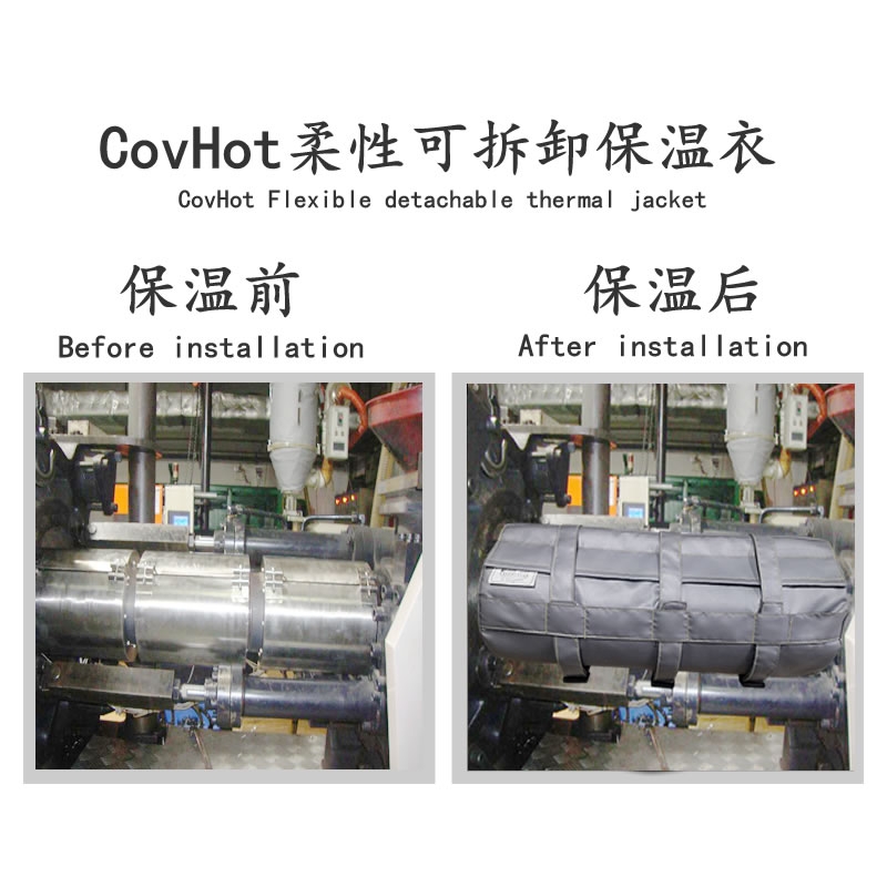 注塑機<a href=http://m.jcc.org.cn/e/tags/?tagname=%E5%8F%AF%E6%8B%86%E5%8D%B8%E4%BF%9D%E6%B8%A9%E5%A5%97 target=_blank class=infotextkey>可拆卸<a href=http://m.jcc.org.cn/e/tags/?tagname=%E4%BF%9D%E6%B8%A9%E5%A5%97 target=_blank class=infotextkey>保溫套</a></a>
