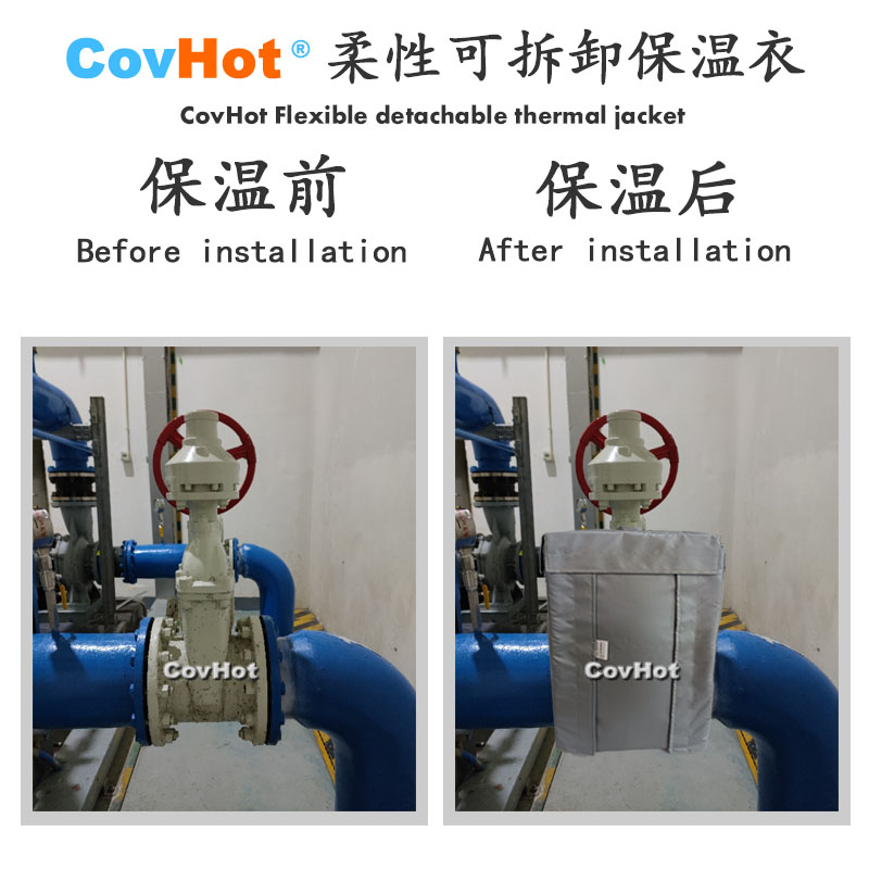 柔性可拆卸式<a href=http://m.jcc.org.cn/e/tags/?tagname=%E4%BF%9D%E6%B8%A9%E5%A5%97 target=_blank class=infotextkey>保溫套</a>,可拆卸式<a href=http://m.jcc.org.cn/e/tags/?tagname=%E4%BF%9D%E6%B8%A9%E5%A5%97 target=_blank class=infotextkey>保溫套</a>