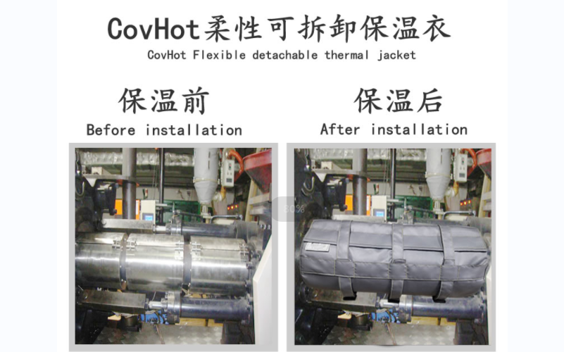 可拆卸<a href=http://m.jcc.org.cn/e/tags/?tagname=%E8%AE%BE%E5%A4%87%E4%BF%9D%E6%B8%A9 target=_blank class=infotextkey>設(shè)備保溫</a>套,<a href=http://m.jcc.org.cn/e/tags/?tagname=%E8%AE%BE%E5%A4%87%E4%BF%9D%E6%B8%A9 target=_blank class=infotextkey>設(shè)備保溫</a>套