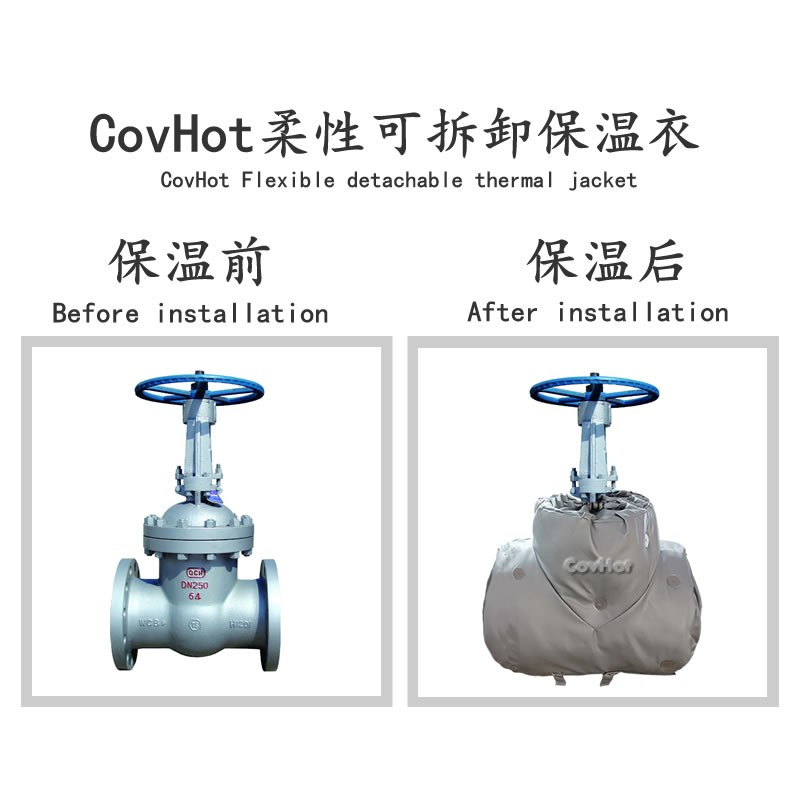 蒸汽<a href=http://m.jcc.org.cn/e/tags/?tagname=%E9%98%80%E9%97%A8%E4%BF%9D%E6%B8%A9%E5%A5%97 target=_blank class=infotextkey><a href=http://m.jcc.org.cn/e/tags/?tagname=%E9%98%80%E9%97%A8%E4%BF%9D%E6%B8%A9 target=_blank class=infotextkey>閥門保溫</a>套</a>,閥門尺寸