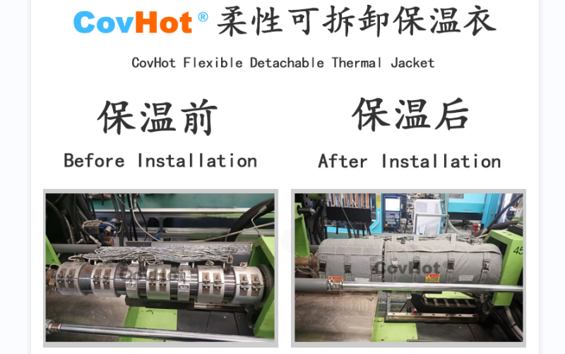 注塑機<a href=http://m.jcc.org.cn/e/tags/?tagname=%E4%BF%9D%E6%B8%A9%E5%A5%97 target=_blank class=infotextkey>保溫套</a>,<a href=http://m.jcc.org.cn/e/tags/?tagname=%E6%B3%A8%E5%A1%91%E6%9C%BA%E4%BF%9D%E6%B8%A9 target=_blank class=infotextkey>注塑機保溫</a>