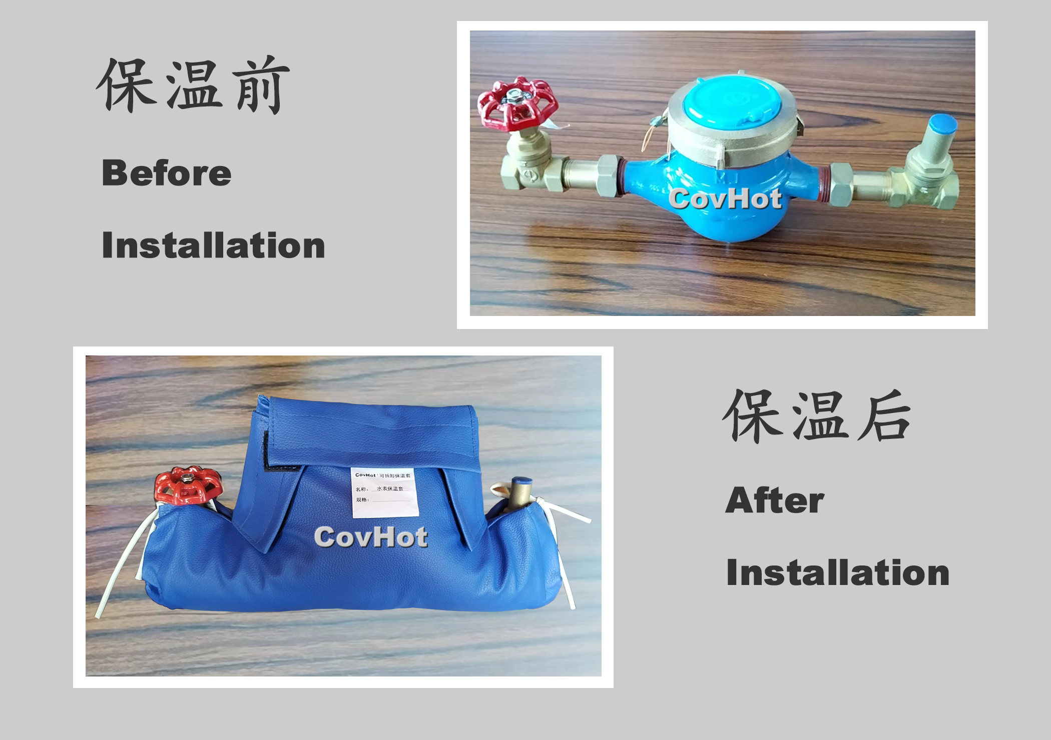 可拆卸式水表<a href=http://m.jcc.org.cn/e/tags/?tagname=%E4%BF%9D%E6%B8%A9%E5%A5%97 target=_blank class=infotextkey>保溫套</a>