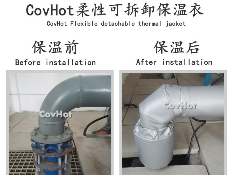 可拆卸柔性<a href=http://m.jcc.org.cn/e/tags/?tagname=%E4%BF%9D%E6%B8%A9%E5%A5%97 target=_blank class=infotextkey>保溫套</a>