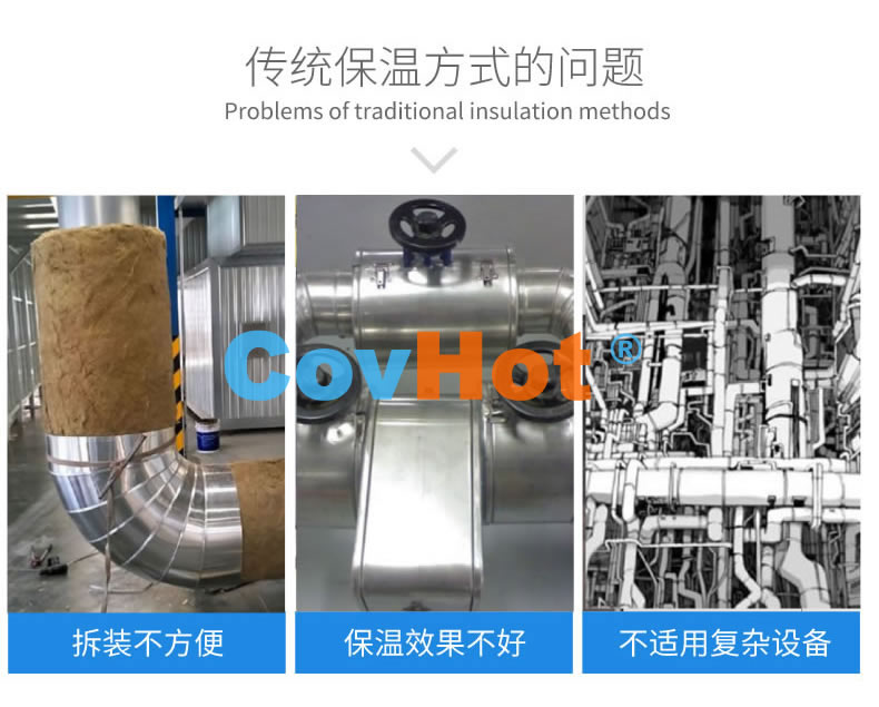 <a href=http://m.jcc.org.cn/e/tags/?tagname=%E5%8F%AF%E6%8B%86%E5%8D%B8%E4%BF%9D%E6%B8%A9%E8%A1%A3 target=_blank class=infotextkey><a href=http://m.jcc.org.cn/e/tags/?tagname=%E5%8F%AF%E6%8B%86%E5%8D%B8%E4%BF%9D%E6%B8%A9%E8%A1%A3 target=_blank class=infotextkey>可拆卸<a href=http://m.jcc.org.cn/e/tags/?tagname=%E4%BF%9D%E6%B8%A9%E8%A1%A3 target=_blank class=infotextkey>保溫衣</a></a></a>,工業(yè)<a href=http://m.jcc.org.cn/e/tags/?tagname=%E5%8F%AF%E6%8B%86%E5%8D%B8%E4%BF%9D%E6%B8%A9%E8%A1%A3 target=_blank class=infotextkey><a href=http://m.jcc.org.cn/e/tags/?tagname=%E5%8F%AF%E6%8B%86%E5%8D%B8%E4%BF%9D%E6%B8%A9%E8%A1%A3 target=_blank class=infotextkey>可拆卸<a href=http://m.jcc.org.cn/e/tags/?tagname=%E4%BF%9D%E6%B8%A9%E8%A1%A3 target=_blank class=infotextkey>保溫衣</a></a></a>