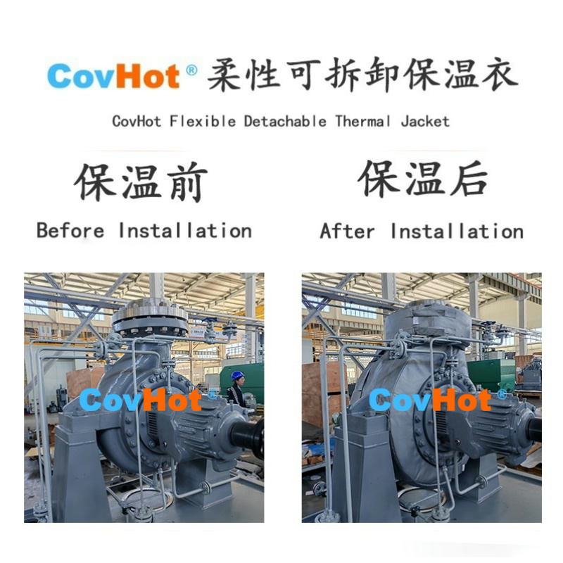 如何為復雜泵體穿上“保溫衣”？精準守護，拆裝便捷
