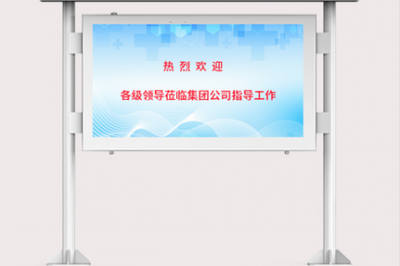 廣告機(jī) 數(shù)字化時(shí)代的高效傳播利器