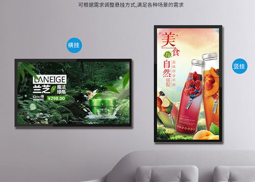 單機版廣告機與聯(lián)網(wǎng)廣告機 功能、成本與應(yīng)用場景全解析